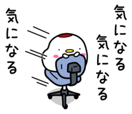 A crane that delivers a happy message sticker #15055359