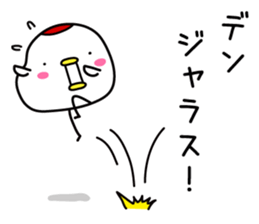 A crane that delivers a happy message sticker #15055362