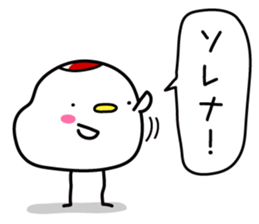 A crane that delivers a happy message sticker #15055363