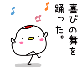 A crane that delivers a happy message sticker #15055365