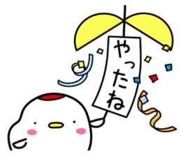 A crane that delivers a happy message sticker #15055370