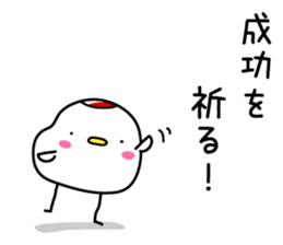 A crane that delivers a happy message sticker #15055371