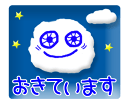 Animated Sky(Japanese) sticker #15055414