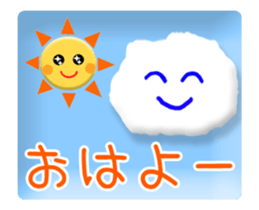 Animated Sky(Japanese) sticker #15055415