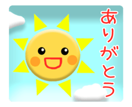 Animated Sky(Japanese) sticker #15055416