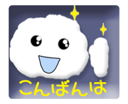 Animated Sky(Japanese) sticker #15055419