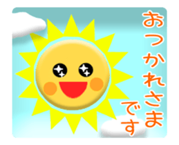 Animated Sky(Japanese) sticker #15055421