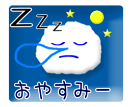 Animated Sky(Japanese) sticker #15055422