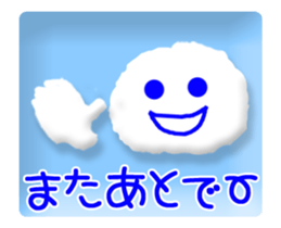 Animated Sky(Japanese) sticker #15055426