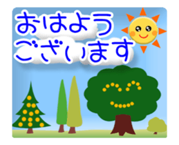 Animated Sky(Japanese) sticker #15055430