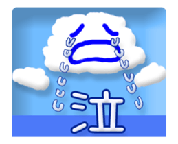 Animated Sky(Japanese) sticker #15055431