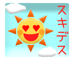 Animated Sky(Japanese) sticker #15055435
