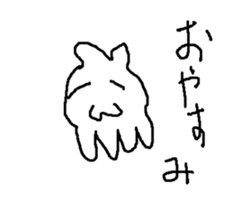 takonuko sticker #15055444