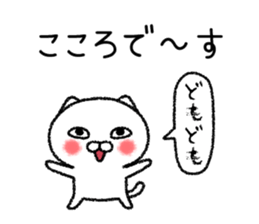 kokorochan neko sticker sticker #15055511