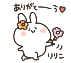 I am ririko sticker #15055548