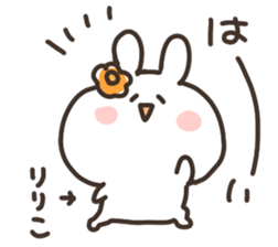 I am ririko sticker #15055550