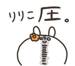 I am ririko sticker #15055554