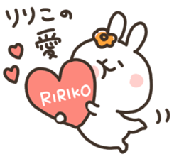 I am ririko sticker #15055555