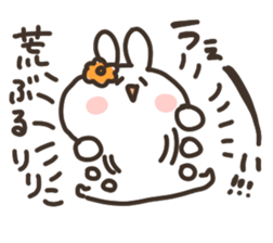 I am ririko sticker #15055556