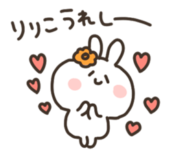 I am ririko sticker #15055557