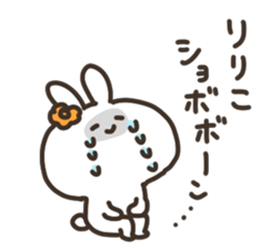 I am ririko sticker #15055558