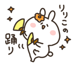 I am ririko sticker #15055559