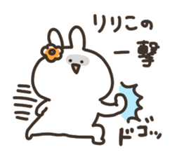 I am ririko sticker #15055560