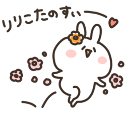 I am ririko sticker #15055561