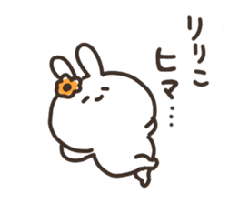 I am ririko sticker #15055562