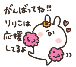 I am ririko sticker #15055563