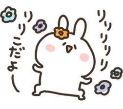 I am ririko sticker #15055564