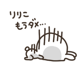 I am ririko sticker #15055565