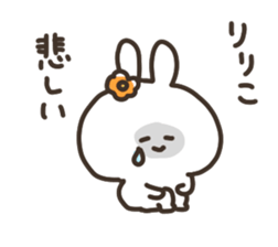 I am ririko sticker #15055570