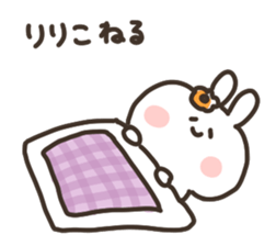 I am ririko sticker #15055571