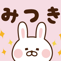 The sticker Mitsuki uses