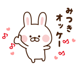 The sticker Mitsuki uses sticker #15055572