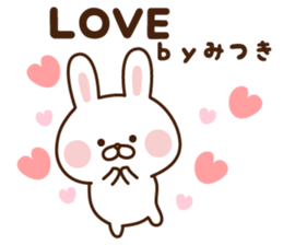 The sticker Mitsuki uses sticker #15055574