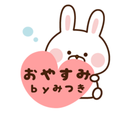 The sticker Mitsuki uses sticker #15055575