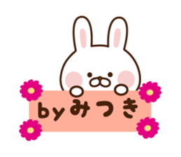 The sticker Mitsuki uses sticker #15055578