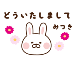 The sticker Mitsuki uses sticker #15055581