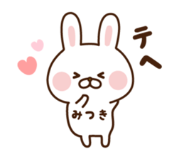 The sticker Mitsuki uses sticker #15055583