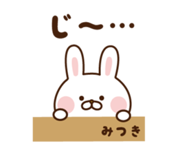 The sticker Mitsuki uses sticker #15055584