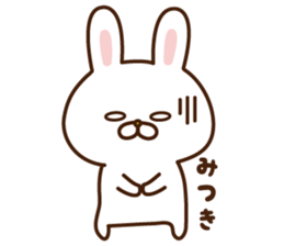 The sticker Mitsuki uses sticker #15055587