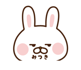 The sticker Mitsuki uses sticker #15055590