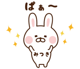 The sticker Mitsuki uses sticker #15055591