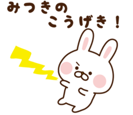 The sticker Mitsuki uses sticker #15055595