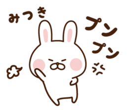 The sticker Mitsuki uses sticker #15055596