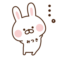 The sticker Mitsuki uses sticker #15055598