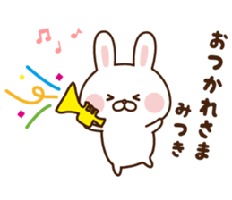 The sticker Mitsuki uses sticker #15055602