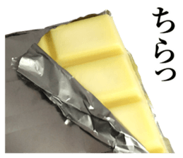 Chocolate Stickers sticker #15055832